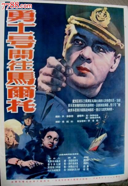 坦桑尼亚身份证作假